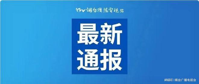 【西安婚宴疫情最新通报_西安婚宴疫情最新通报新闻】 【西安婚宴疫情最新通报_西安婚宴疫情最新通报新闻】