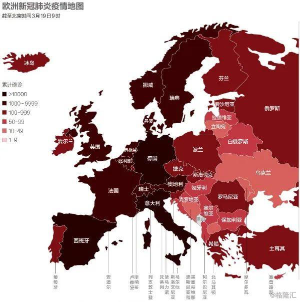 疫情欧洲国家采取措施及效果】