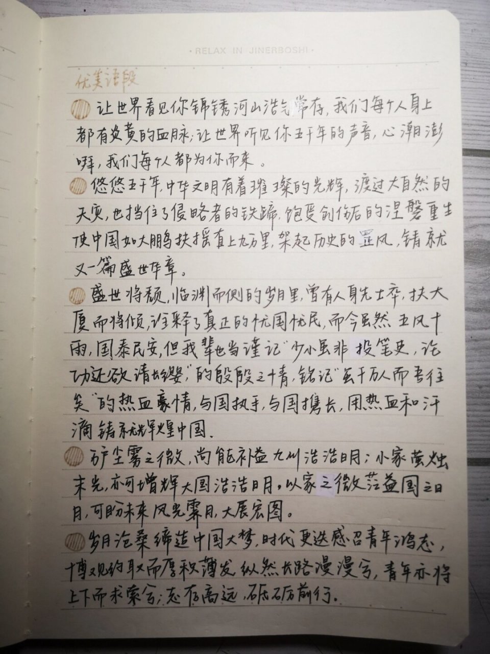 【疫情作文关于家国情怀,2020疫情家国情怀作文】