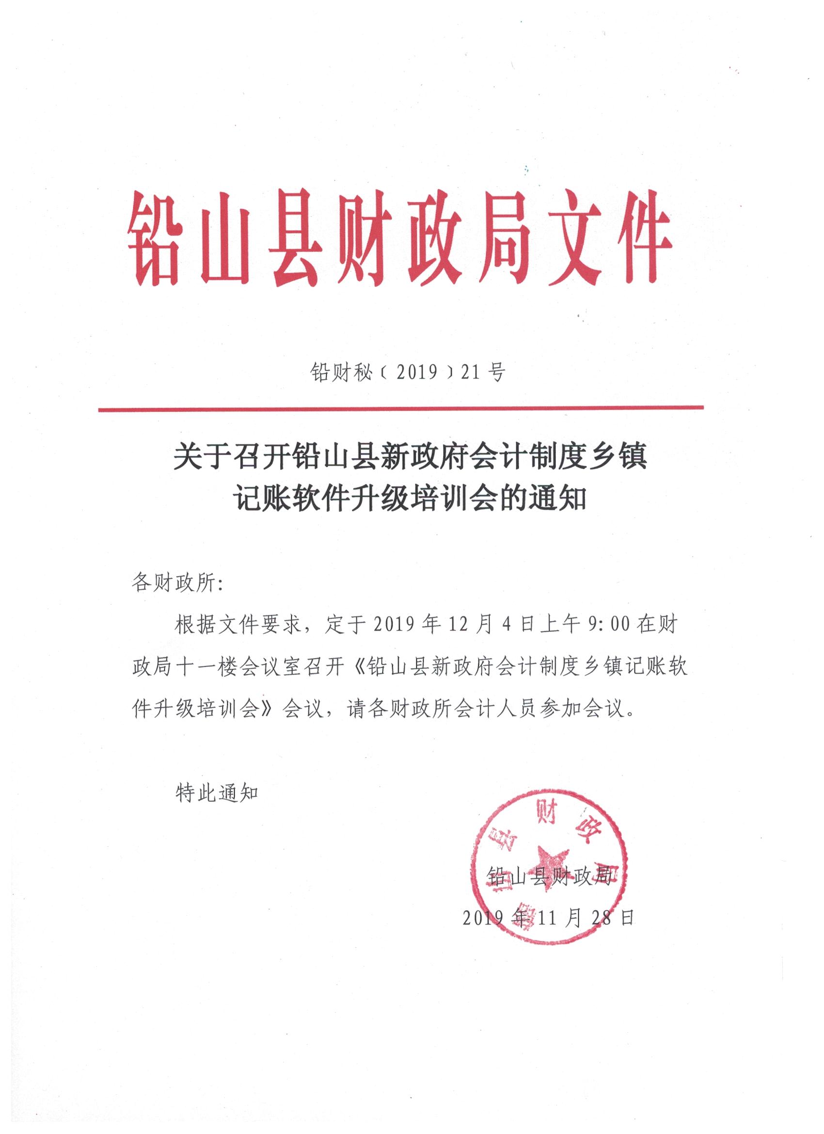 江西铅山疫情有几例】 江西铅山疫情有几例】