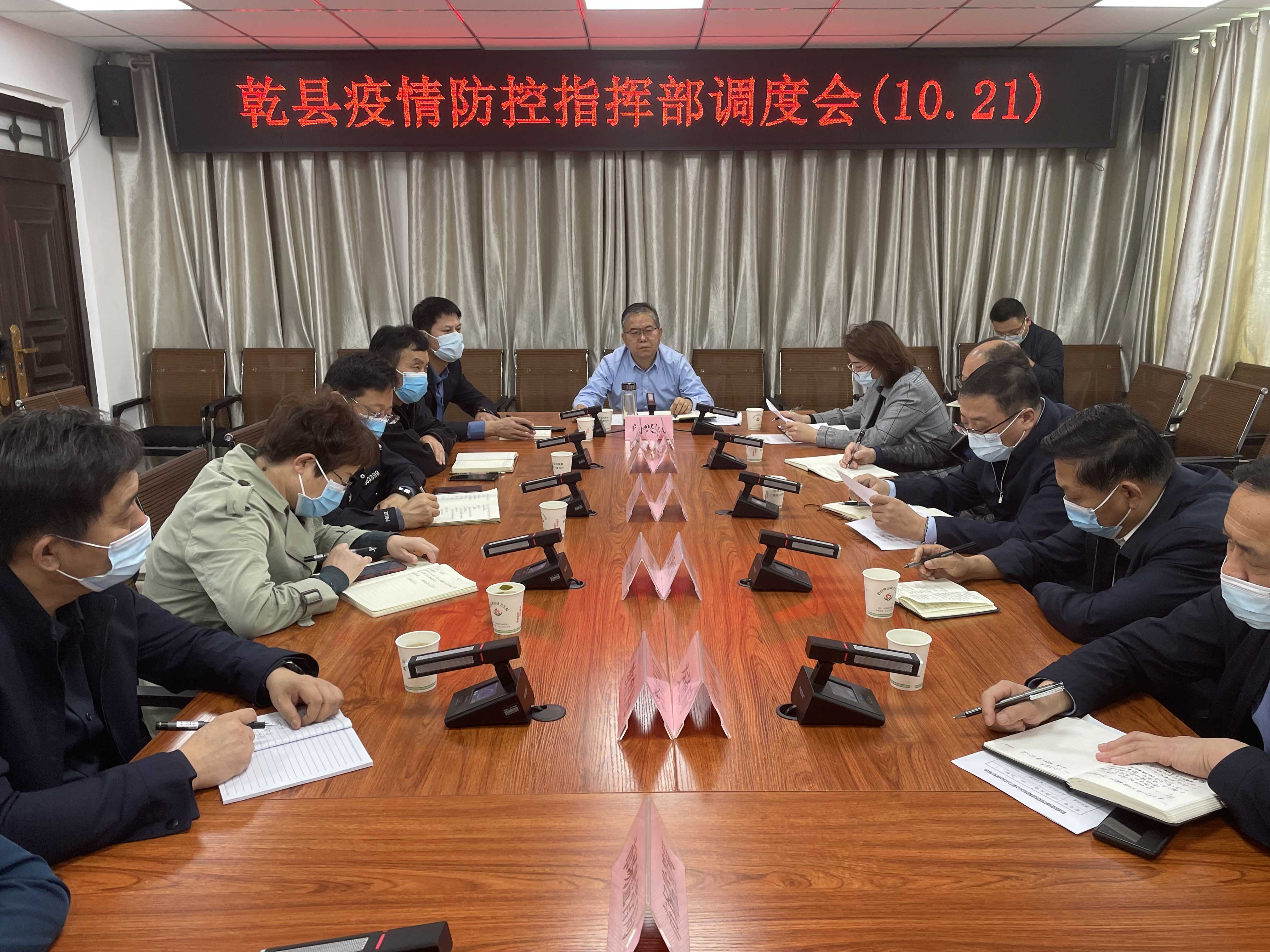 【乾县教育局应对疫情_乾县教育局应对疫情防控政策】 【乾县教育局应对疫情_乾县教育局应对疫情防控政策】