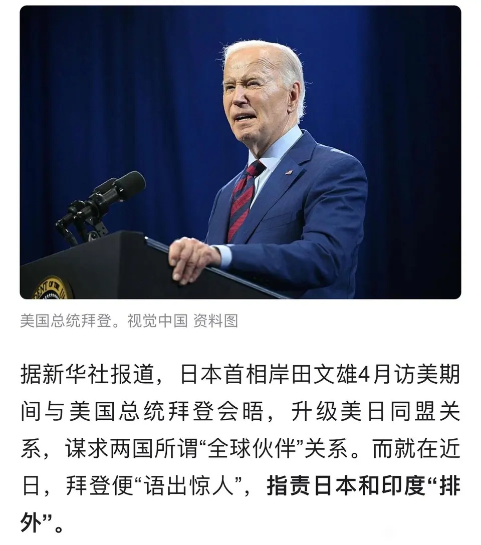 【拜登首次回应疫情_拜登回应美国新冠疫情】