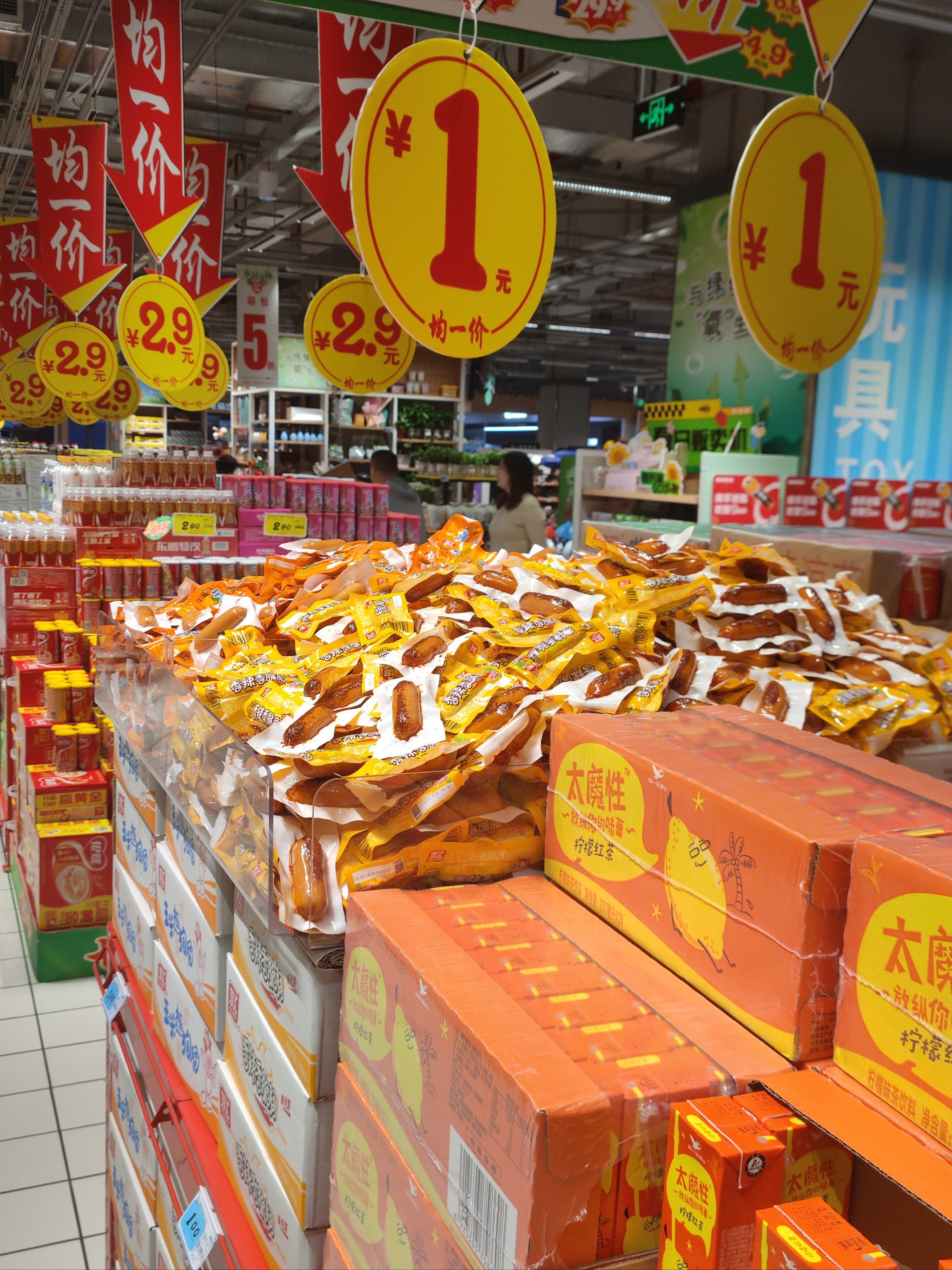 【大统华超市疫情,大统华超市官网首页】