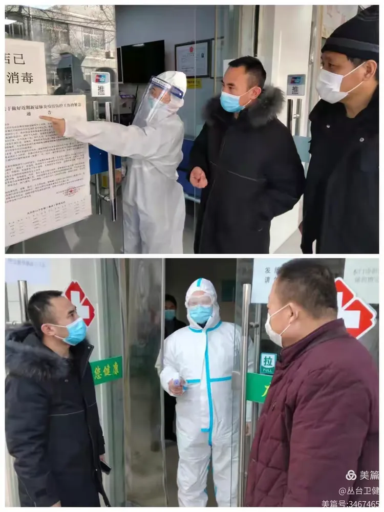 【社区诊所疫情防控检查，诊所疫情防控自查情况报告】