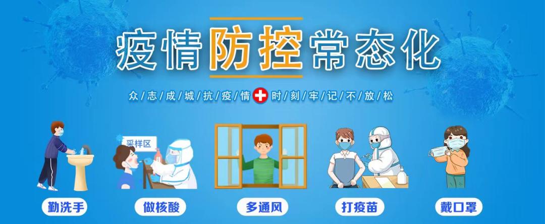 【全国疫情最新情况福建,全国疫情最新情况福建最新消息】