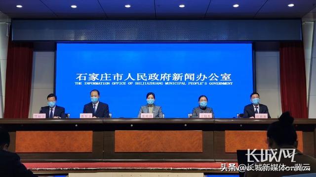 【晋州疫情通知最新今天/晋州疫情通知最新今天新增】