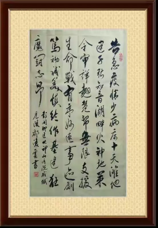 【抗击疫情诗歌内容,抗击疫情诗歌20字】