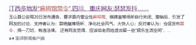 【疫情会关闭麻将馆吗/疫情会关闭麻将馆吗最新消息】 【疫情会关闭麻将馆吗/疫情会关闭麻将馆吗最新消息】
