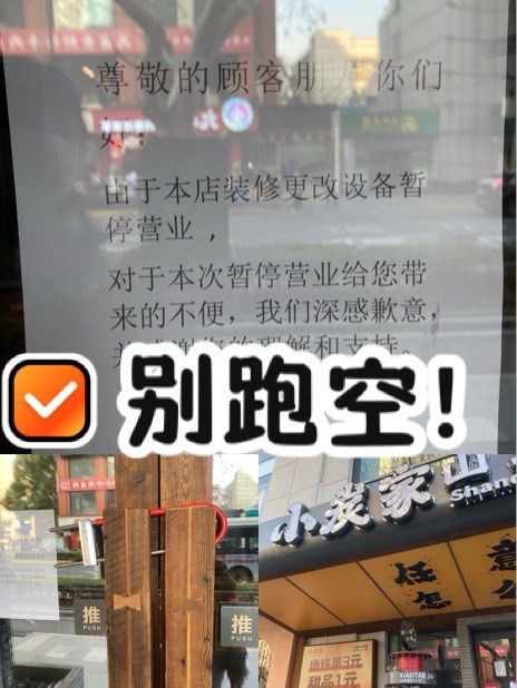 【装修公司因为疫情停工/装修公司因为疫情停工合法吗】