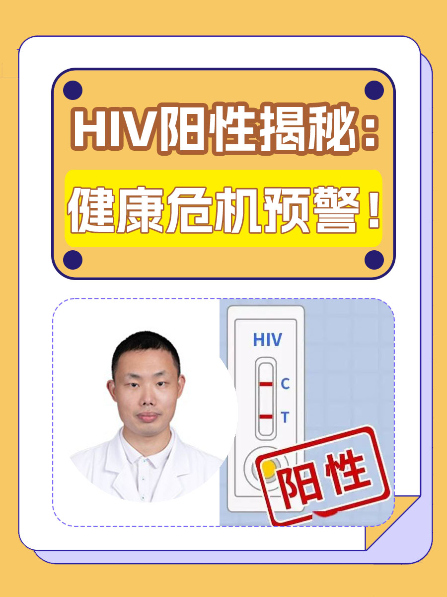 疫情期间身体健康的重要性】