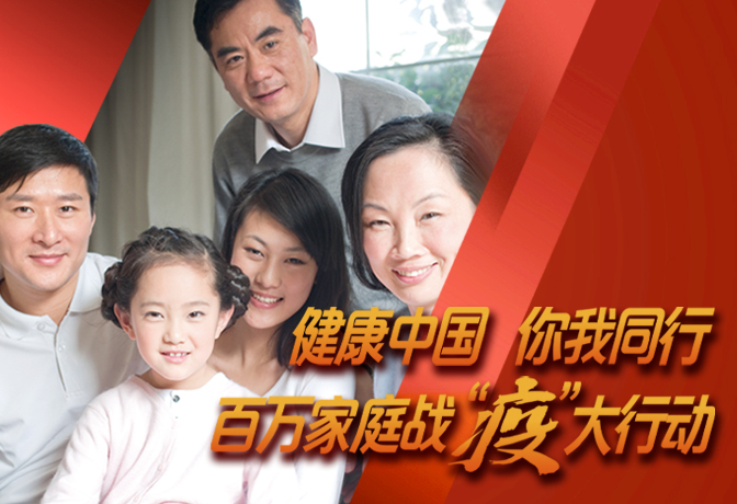 【疫情健康行业_疫情后医疗健康行业发展分析】