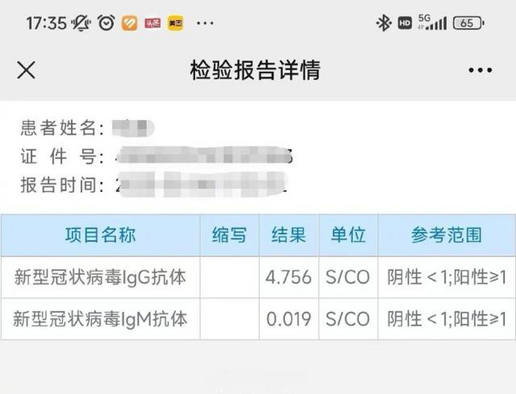 郑州新区疫情报告今天】 郑州新区疫情报告今天】
