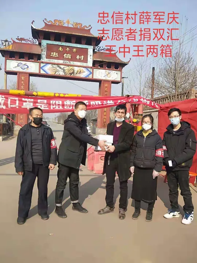 河津疫情最新通知公告】 河津疫情最新通知公告】