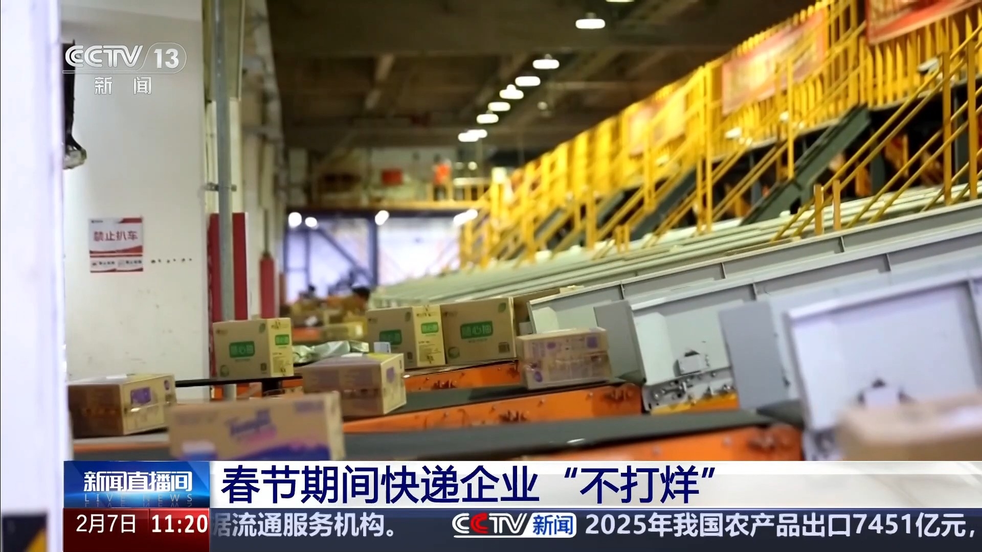 【疫情对快递公司有用吗/疫情对快递行业有影响吗】