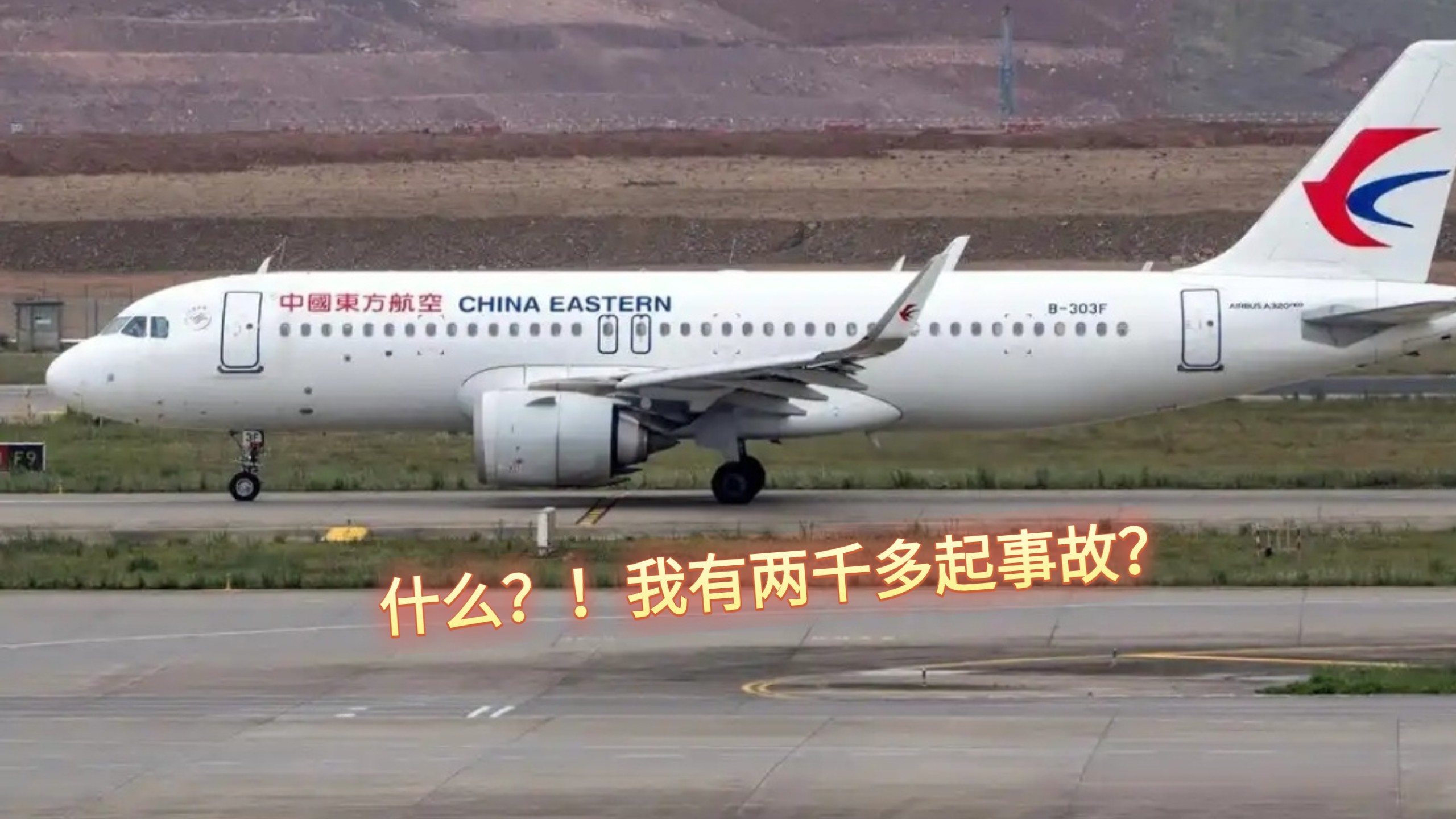 国际最大的航空公司排名】 国际最大的航空公司排名】