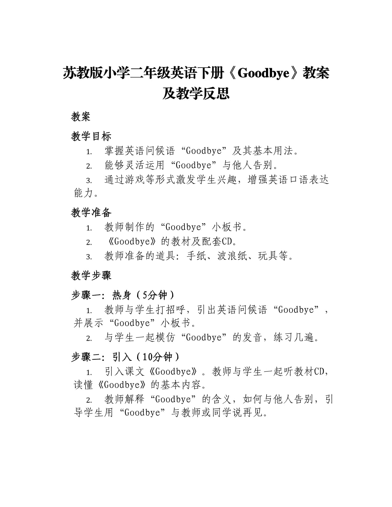 【小学疫情线上教学反思_疫情期间小学教师线上教学反思】 【小学疫情线上教学反思_疫情期间小学教师线上教学反思】