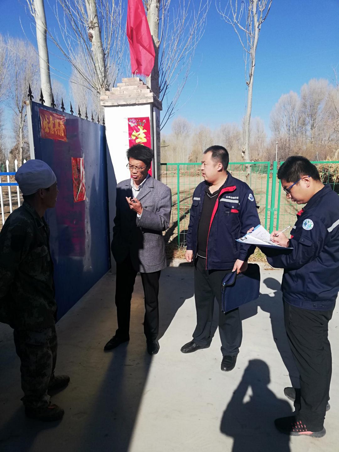 【非洲猪瘟疫情有奖举报/非洲猪瘟疫情有奖举报暂行办法】