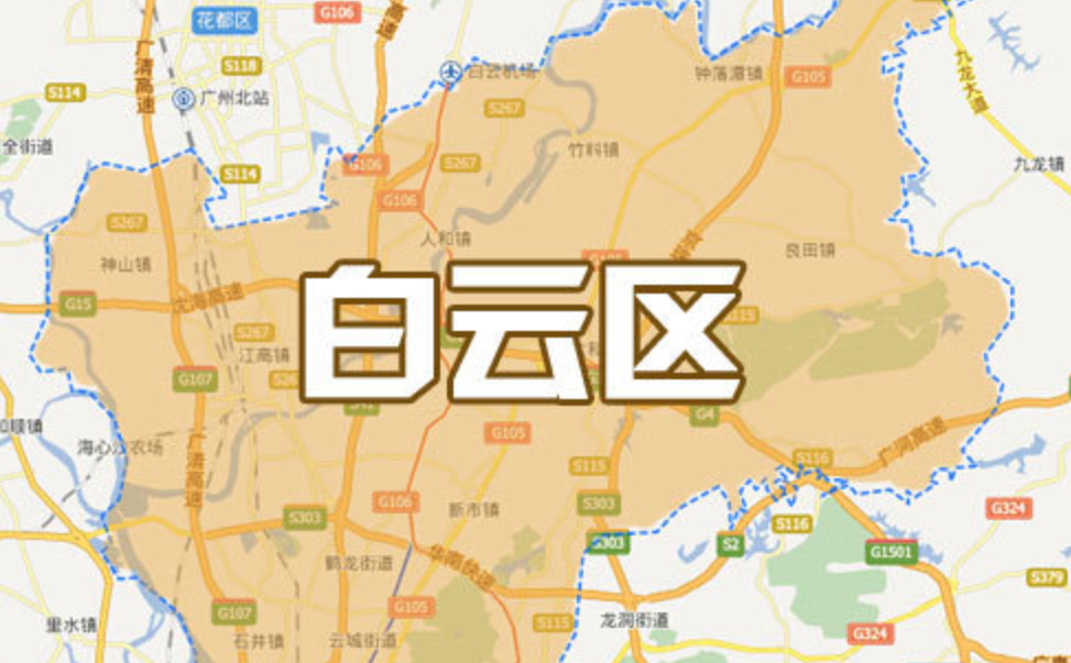 【广州最新疫情消息白云,广州白云区最新疫情实时动态】