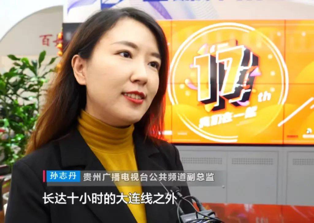 【贵州公共频道疫情直播,贵州电视台公共频道直播在线观看 天猫tv】 【贵州公共频道疫情直播,贵州电视台公共频道直播在线观看 天猫tv】