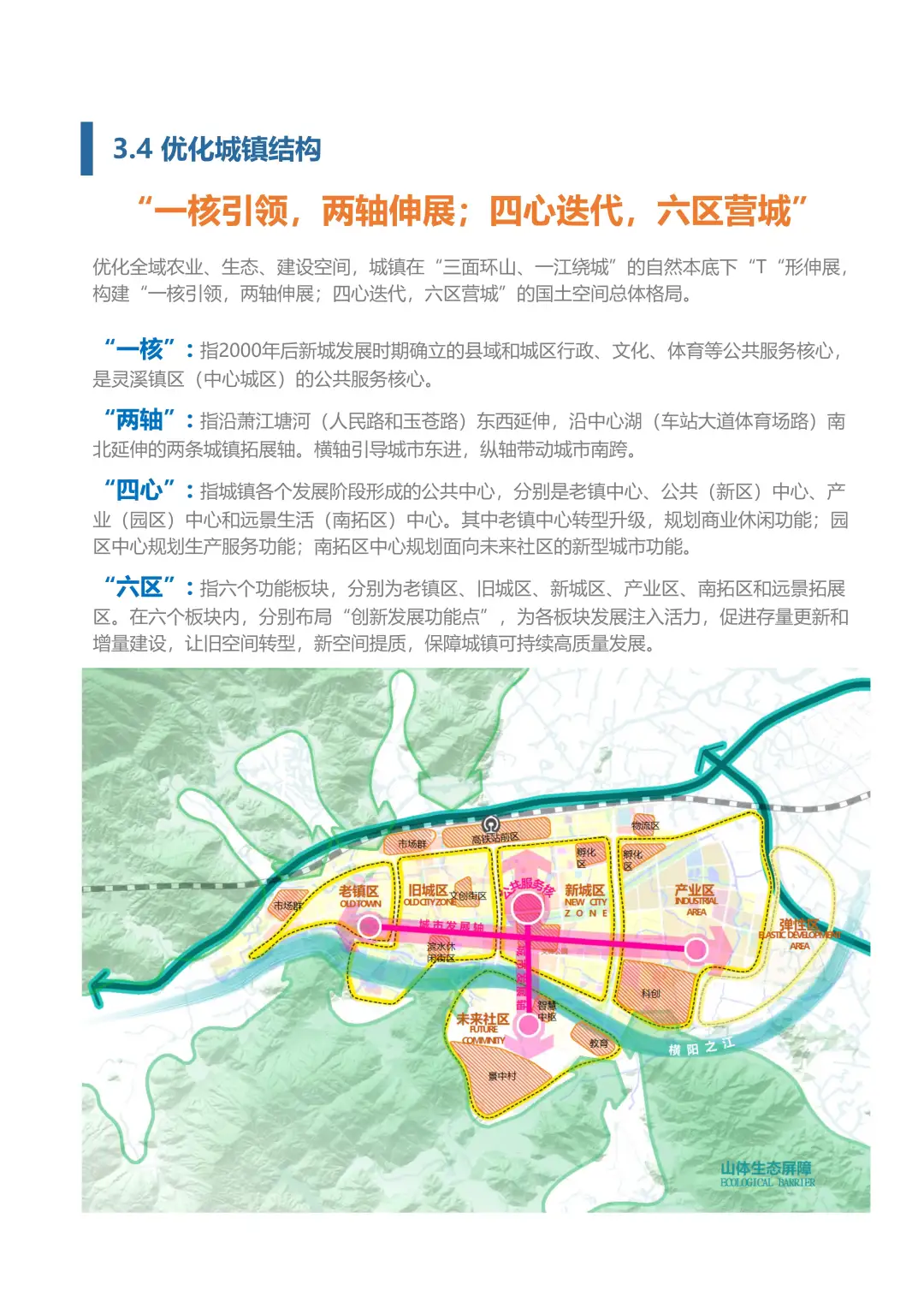 【苍南疫情最新消息/苍南县新型冠状病毒最新消息】 【苍南疫情最新消息/苍南县新型冠状病毒最新消息】