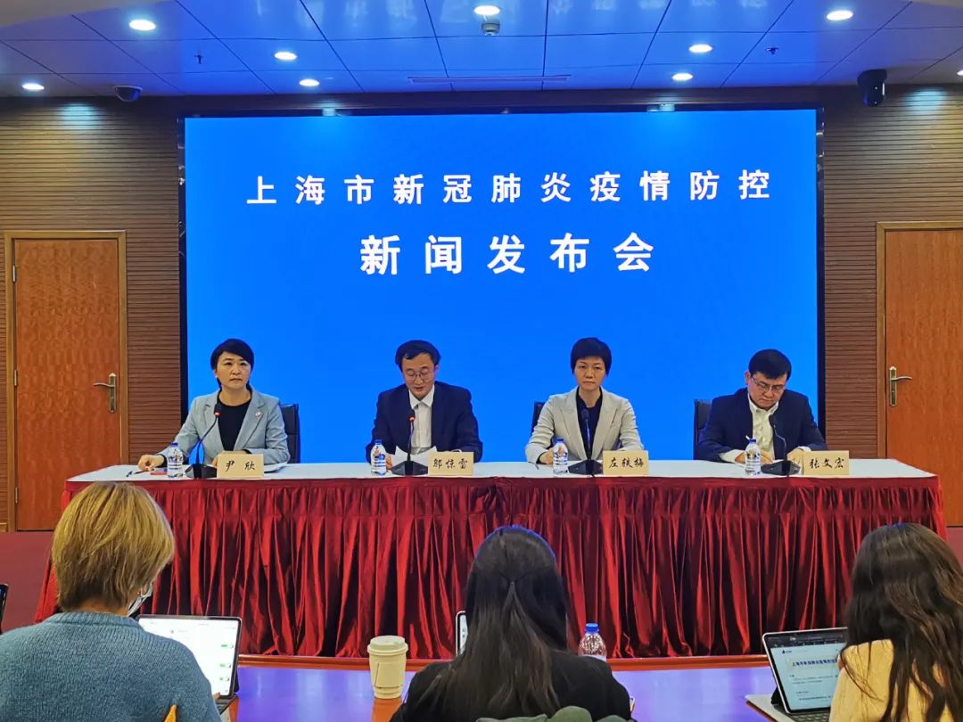 上海今日最新疫情数据】