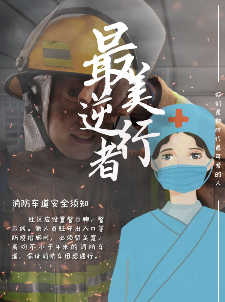 【京山县疫情最新通报_京山县疫情最新通报数据】