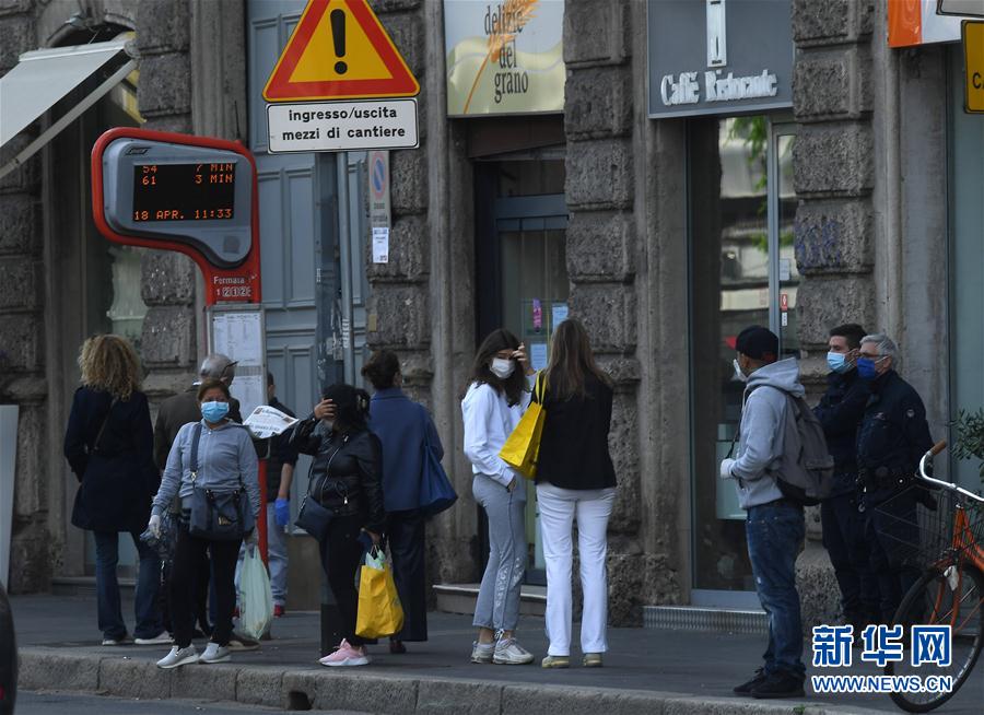 意大利疫情最新动态】