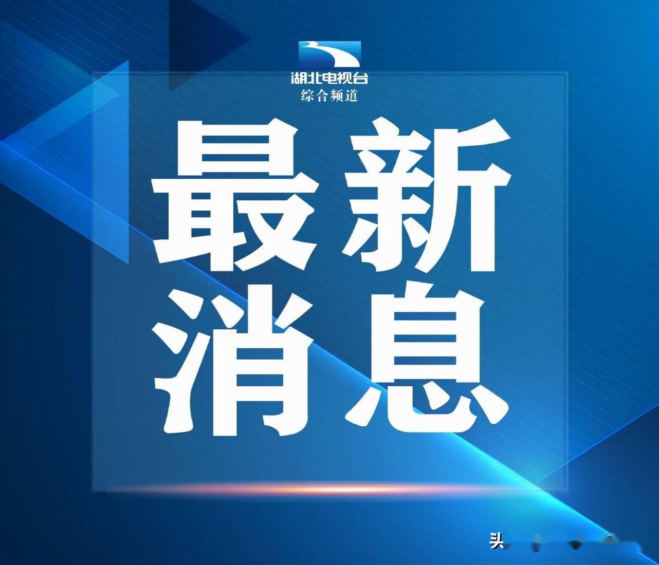 【兴和县疫情最新通告_兴和县最近发生的新闻】