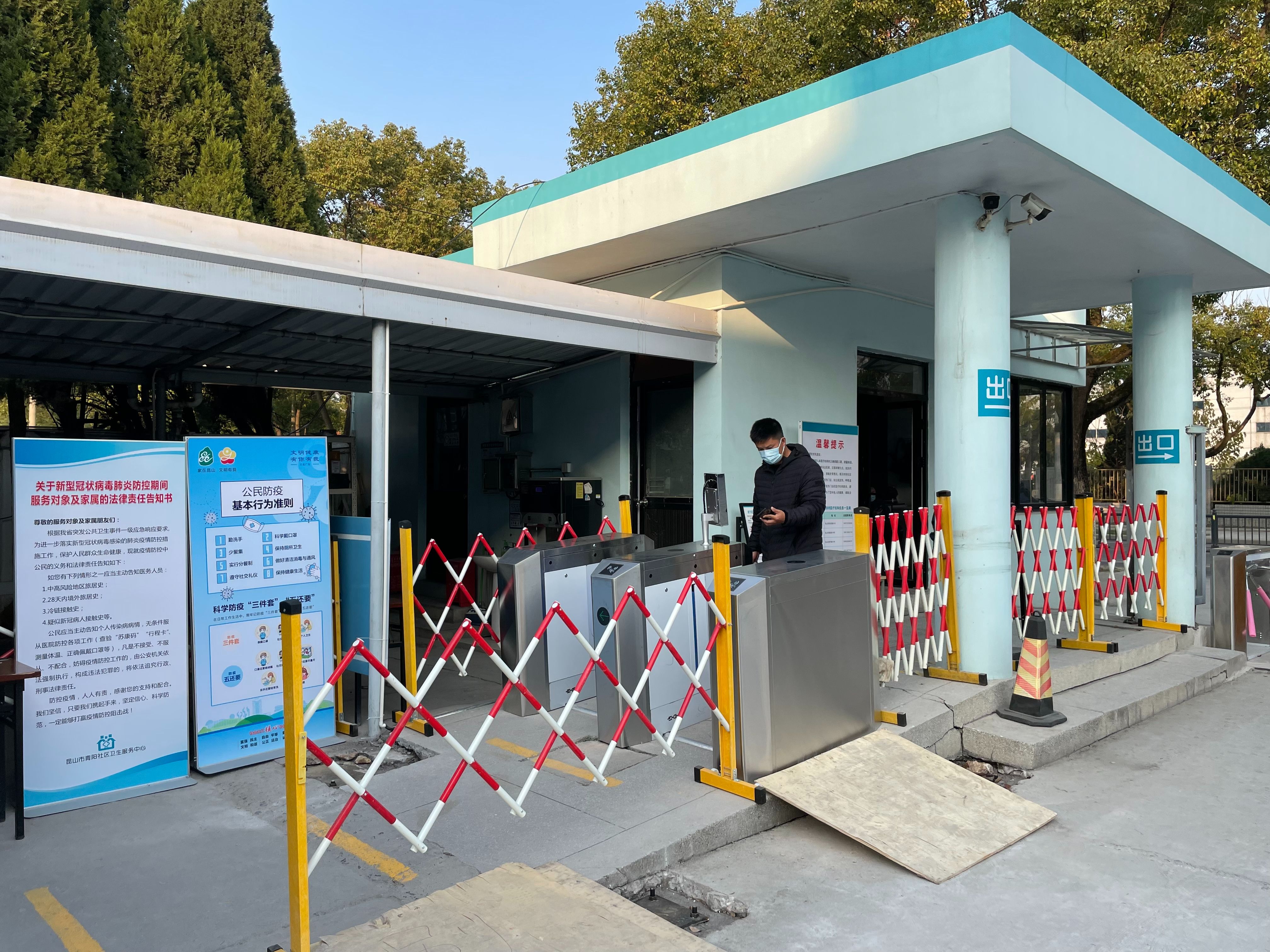 【昆山疫情防护政策，昆山疫情防控措施最新发布】