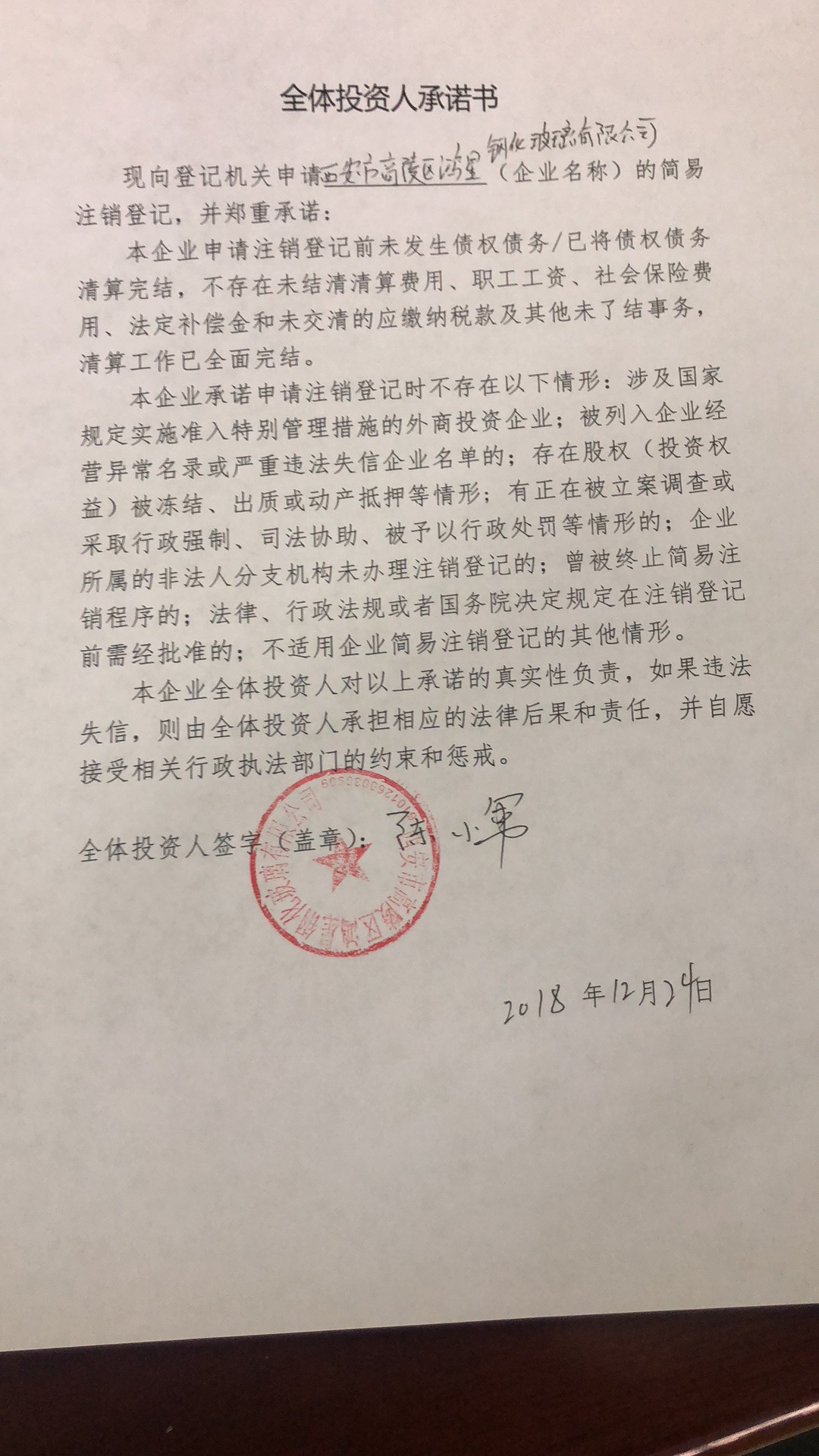 【高陵县疫情最新通告,高陵疫情最新消息今天】 【高陵县疫情最新通告,高陵疫情最新消息今天】