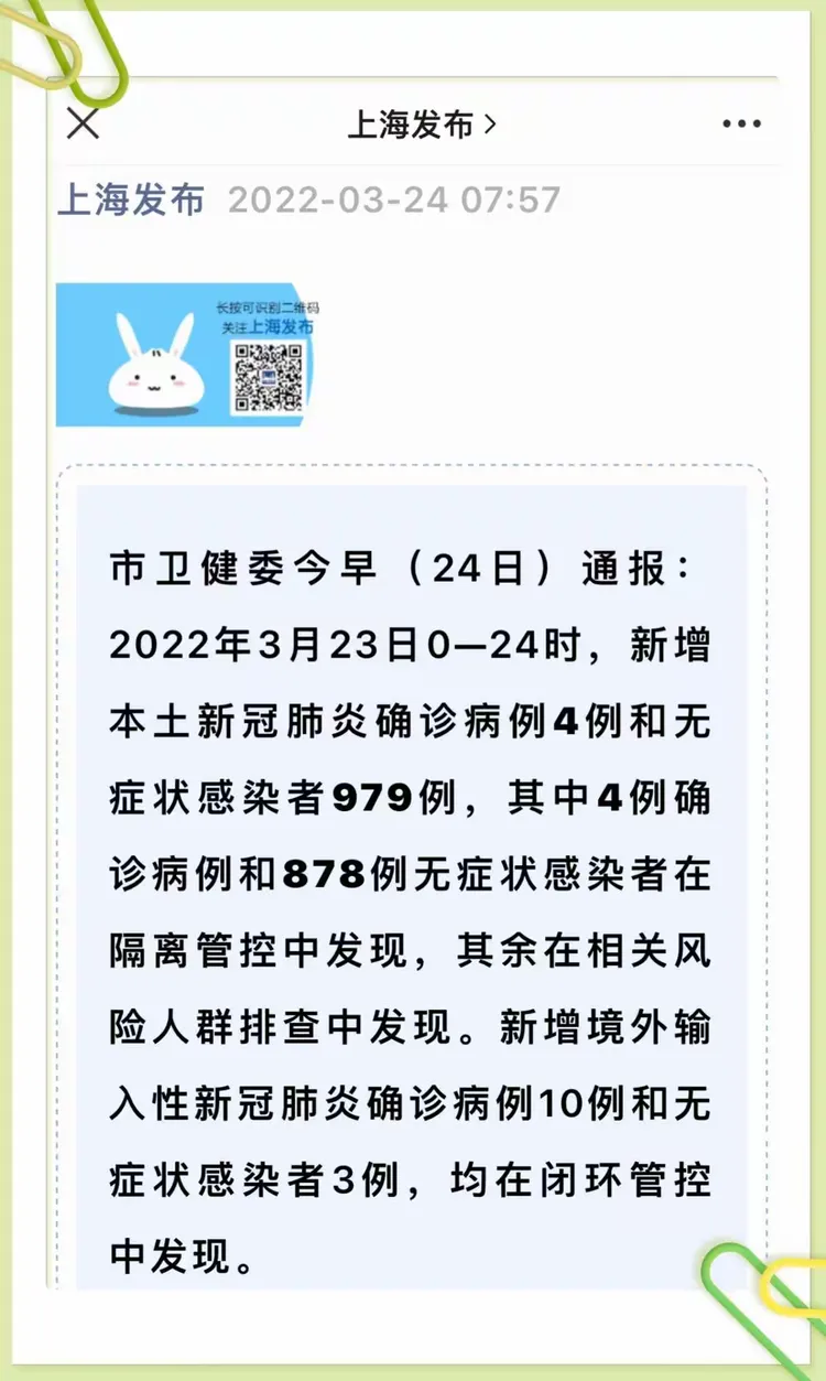 【2022年的疫情文字稿，2022年的疫情文字稿图片】