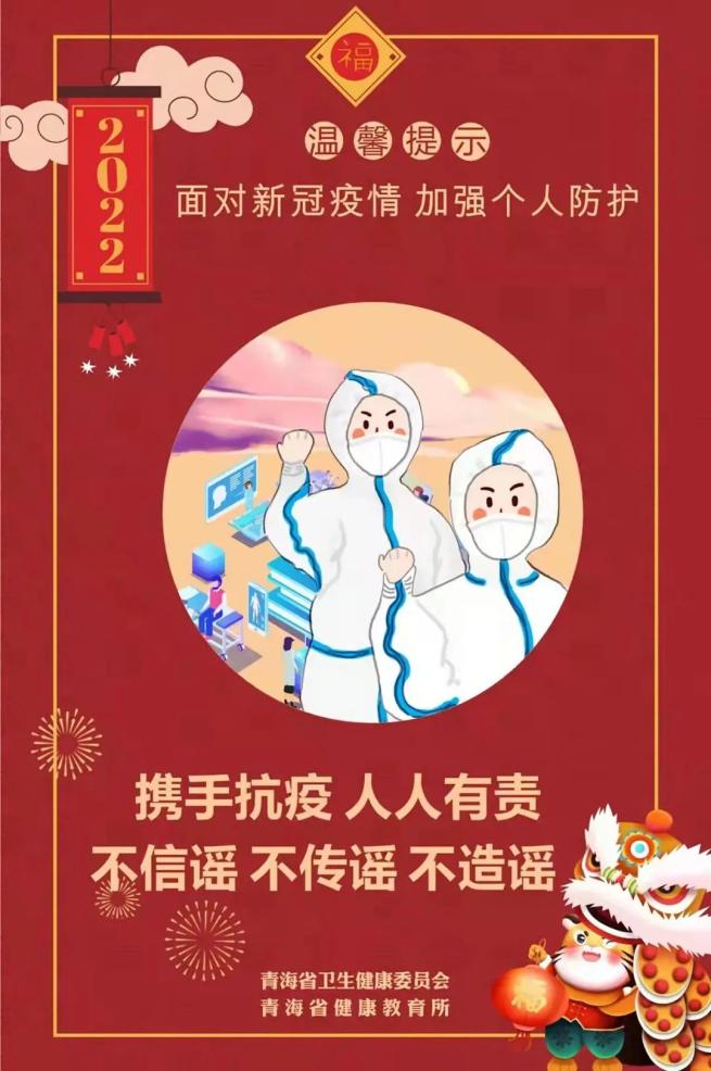 【2022年的疫情文字稿,2022年的疫情文字稿图片】 【2022年的疫情文字稿,2022年的疫情文字稿图片】