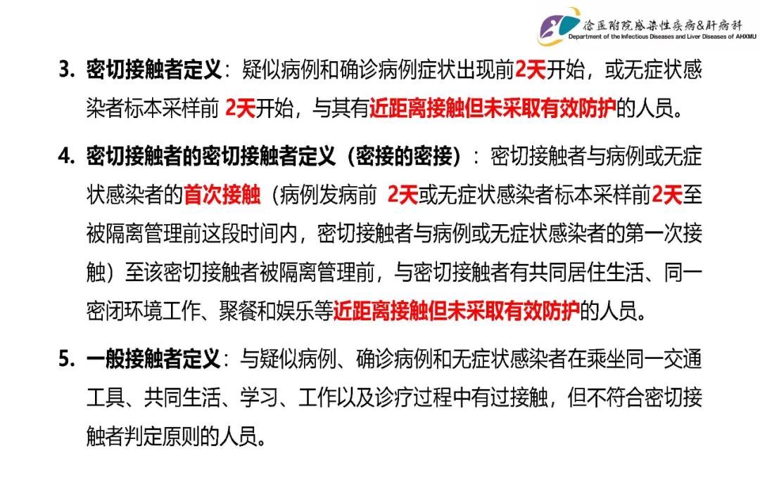 【喀什疫情政策最新通知,喀什疫情政策最新通知公告】