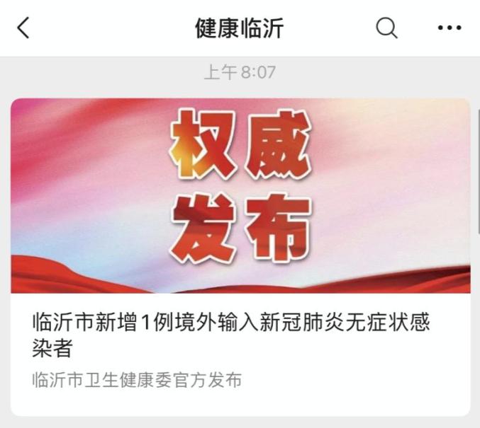 广东疫情实时动态查询】 广东疫情实时动态查询】
