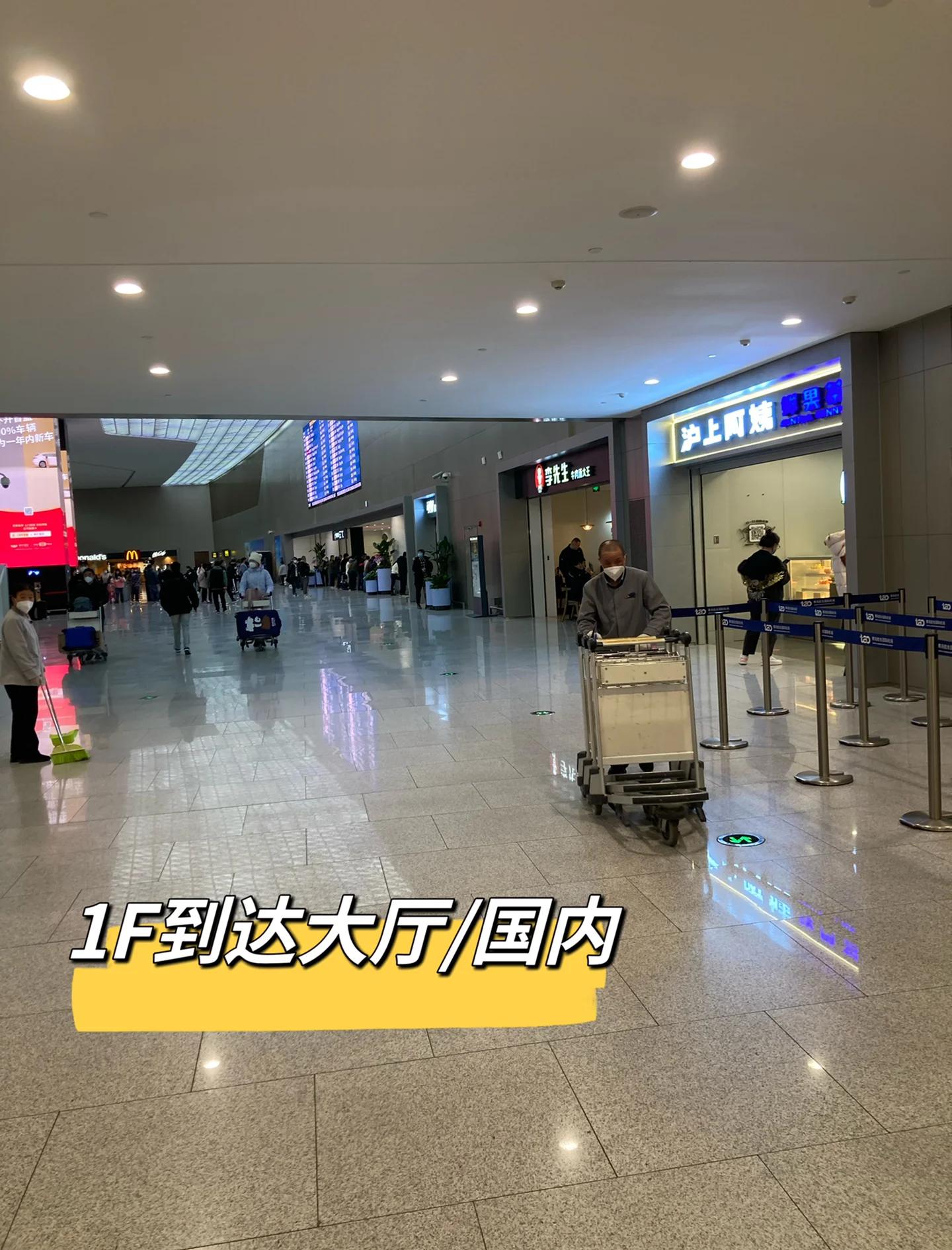 【胶东国际机场疫情/青岛胶东机场疫情防控】