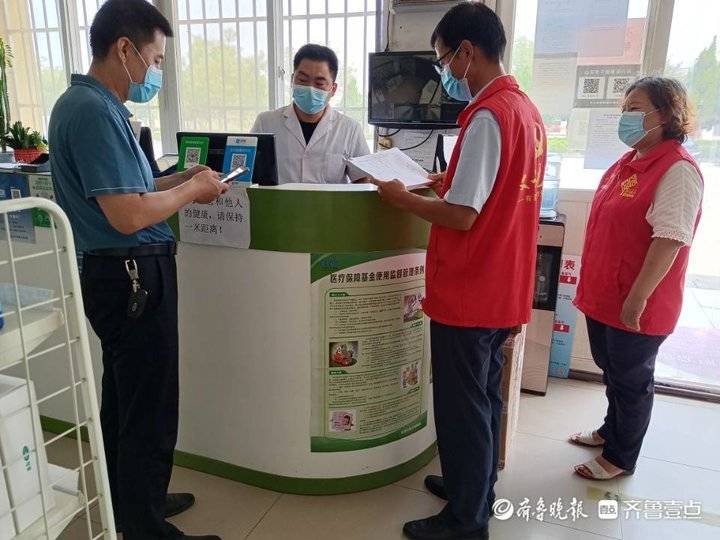 【社区在线排查疫情防控