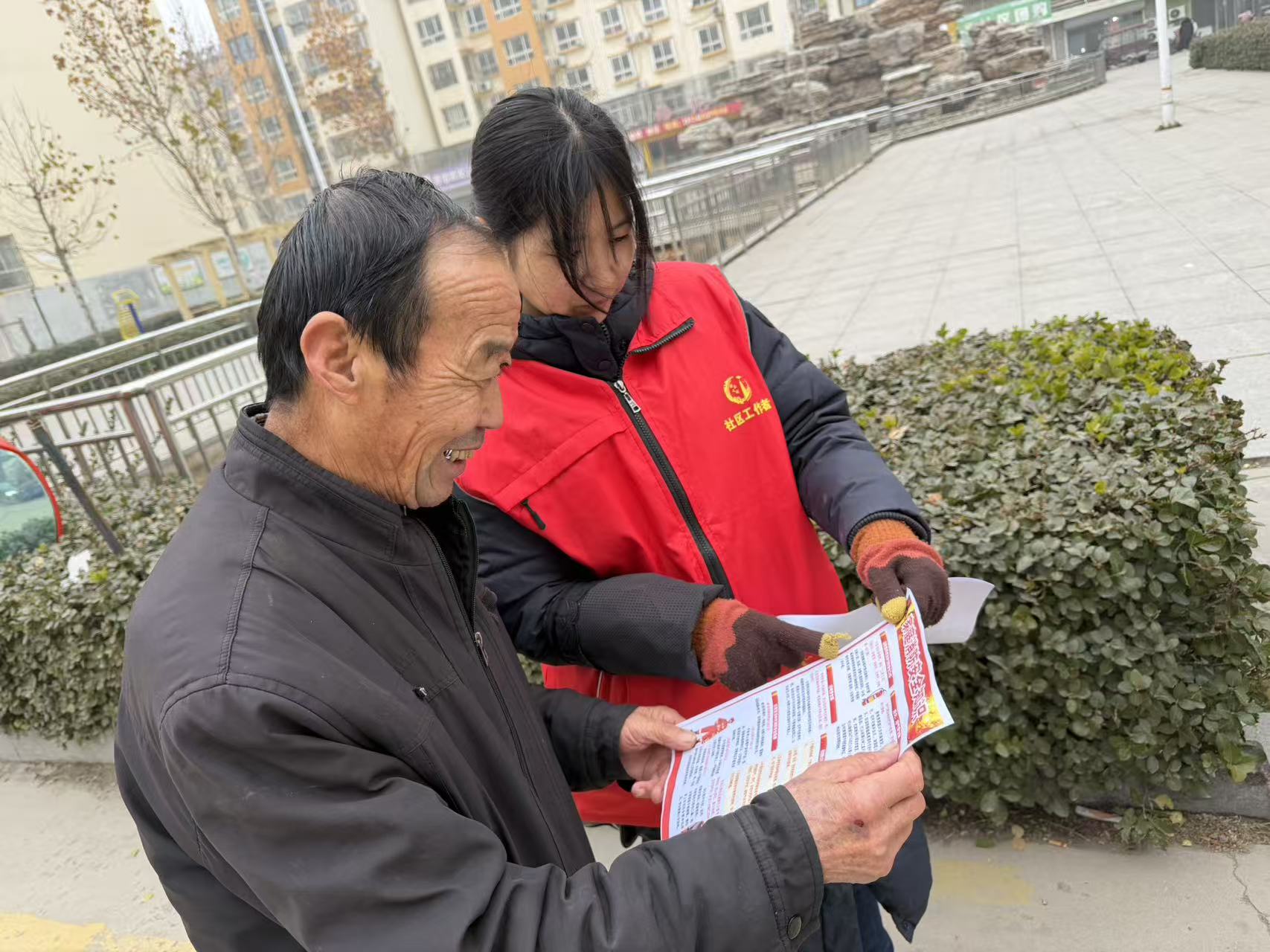 【社区在线排查疫情防控