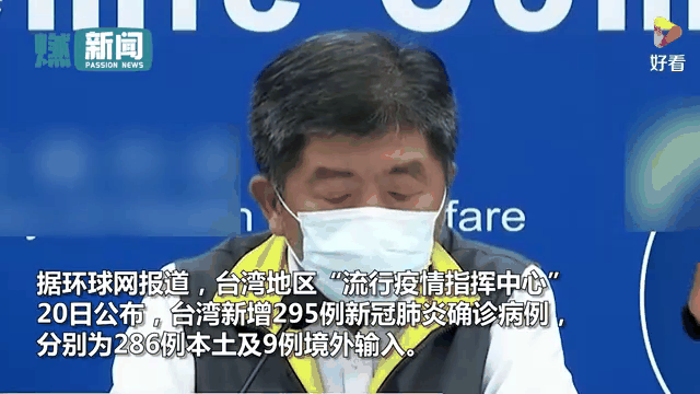 国内疫情动态查询文字的简单介绍