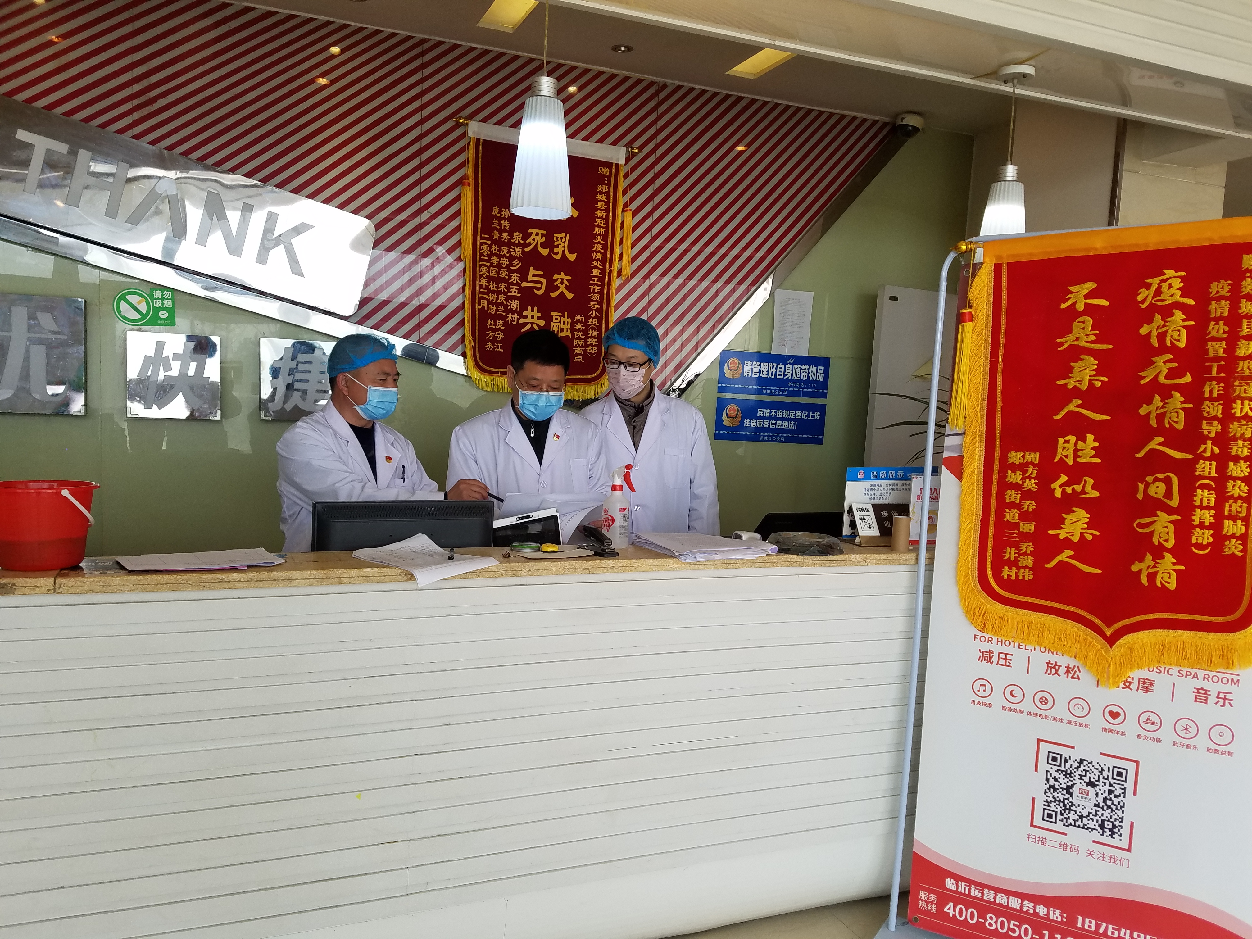 【临沂郯城疫情最新通报