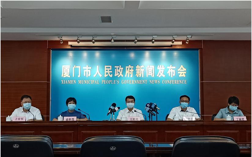 厦门疫情最新情况发布】