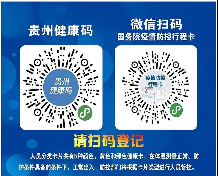【西江苗寨疫情最新通报,西江苗寨攻略自助游导游】 【西江苗寨疫情最新通报,西江苗寨攻略自助游导游】
