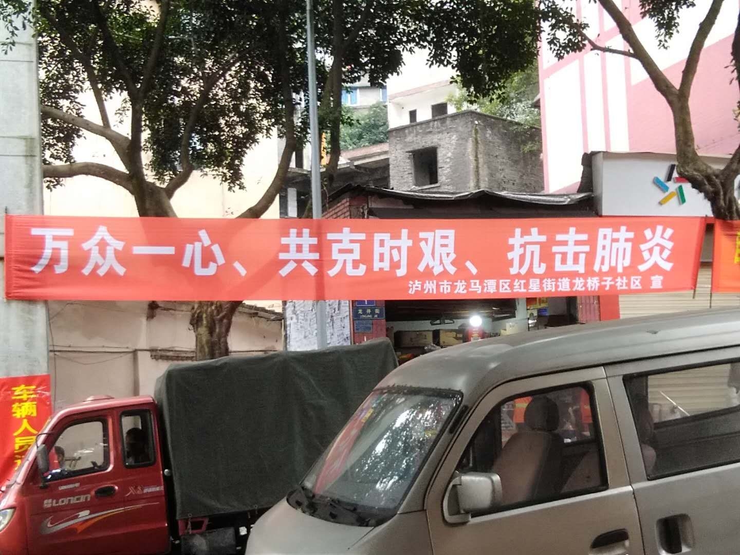 【抗疫情标语图片,抗击疫情标语简短】