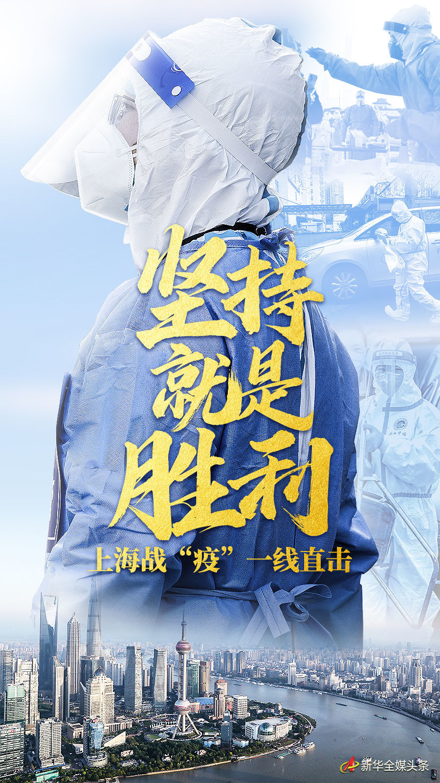 【抗疫情标语图片，抗击疫情标语简短】