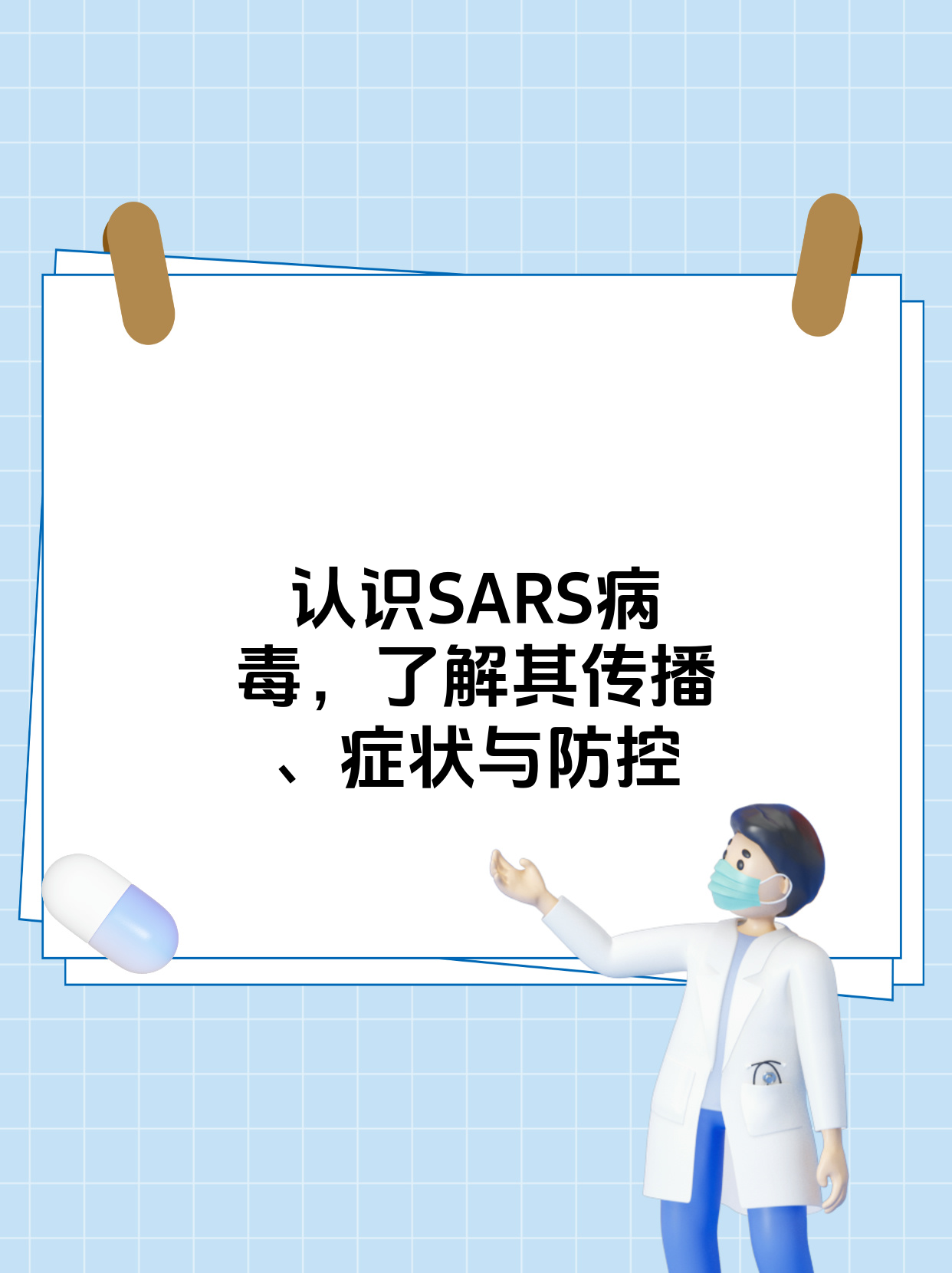 【肺鼠疫疫情,鼠疫 肺鼠疫】