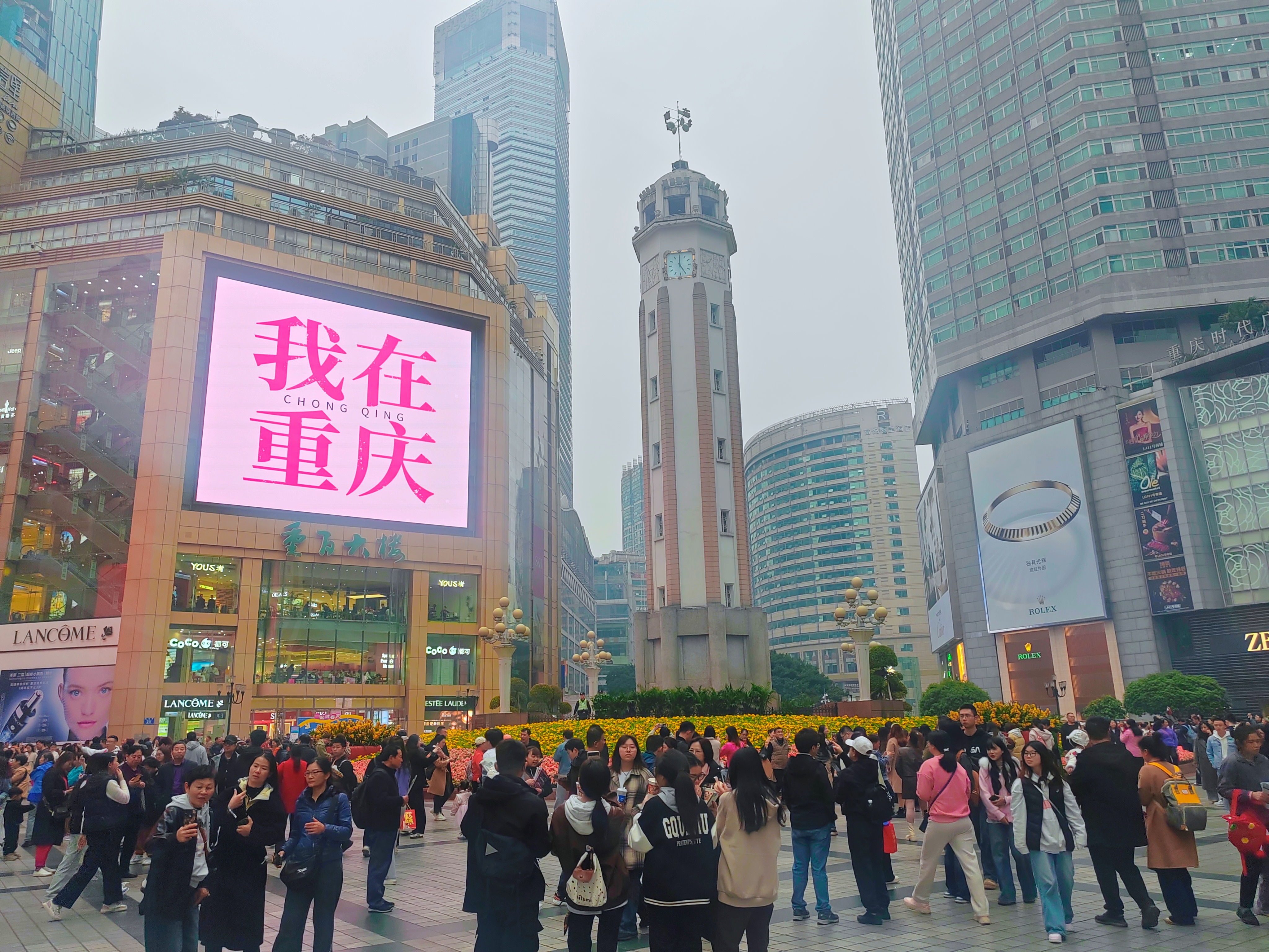 【重庆解放碑疫情,重庆解放碑今天封路吗】