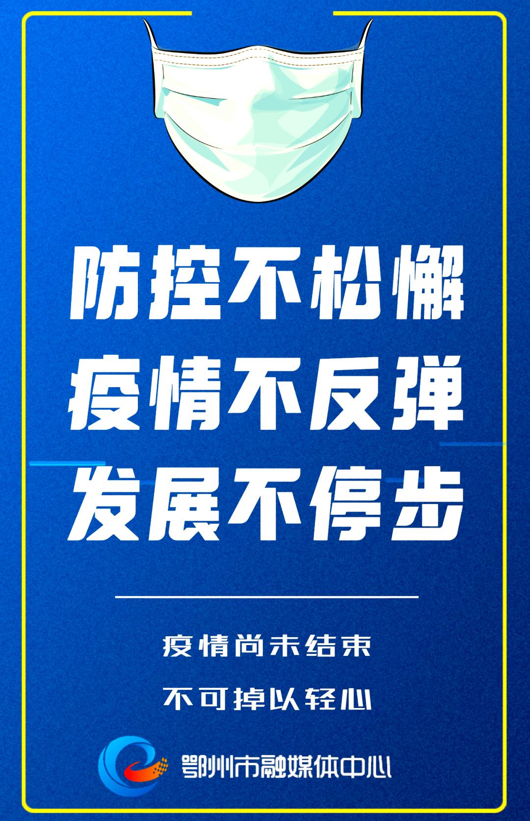 【国内疫情形势好转，国内疫情形势好转了吗】