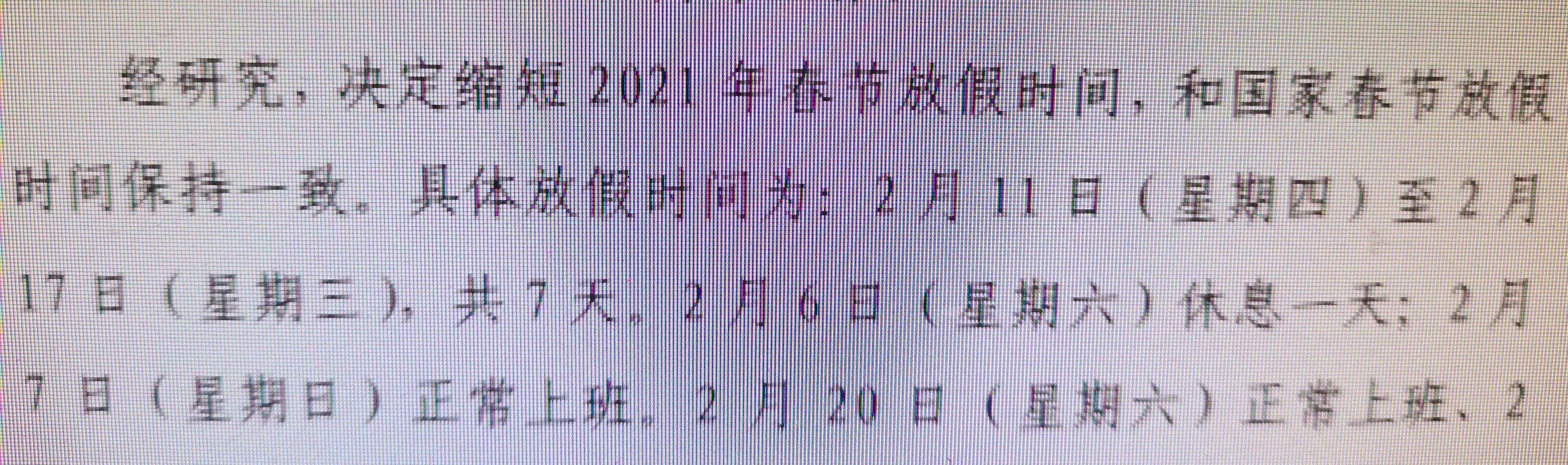 【国内疫情零星爆发_国内疫情零星爆发,能如期开学吗】