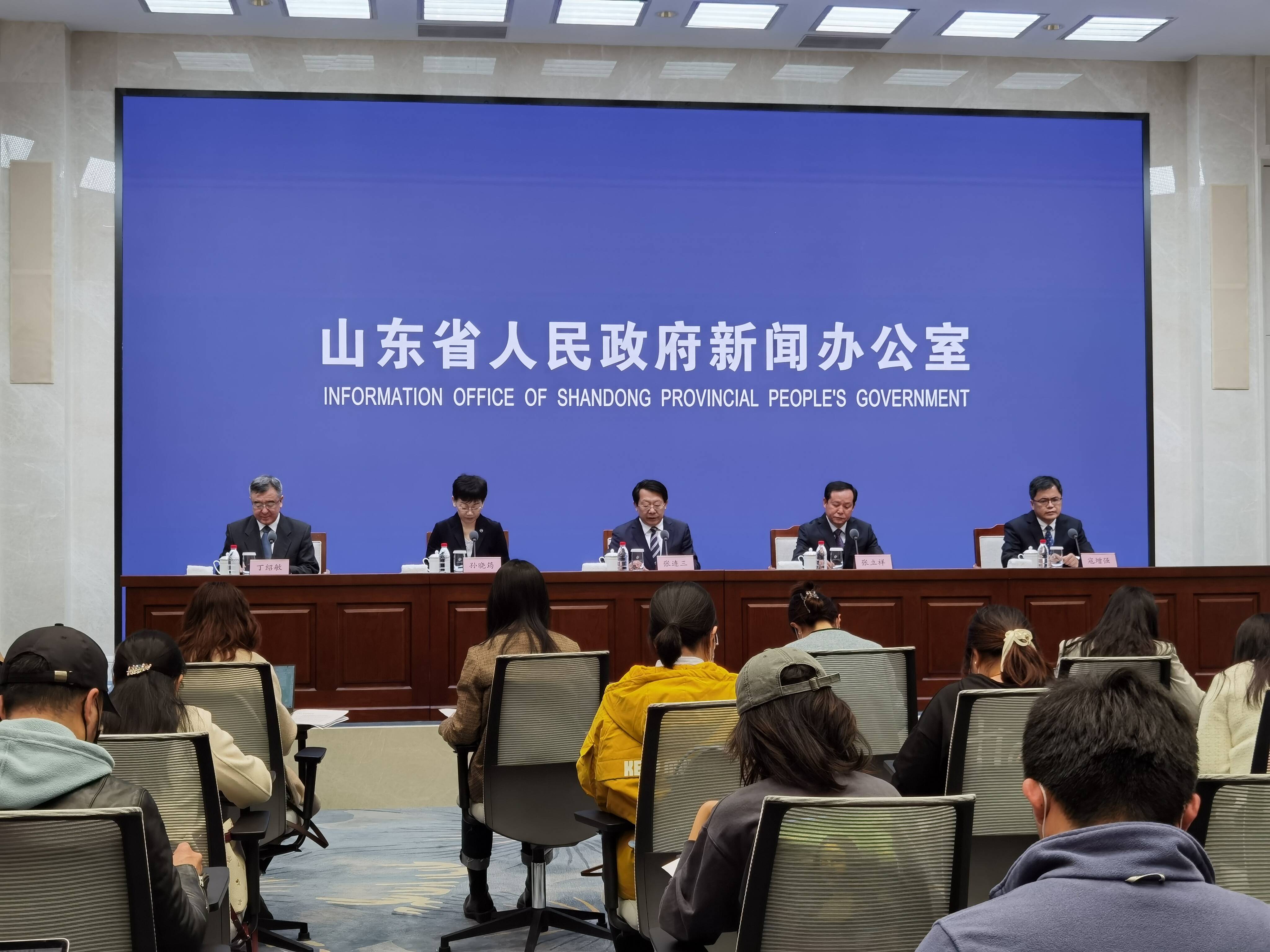 【山东疫情最新