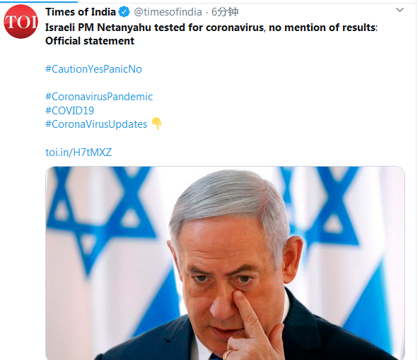 【以色列疫情消息/以色列疫情最新通报】