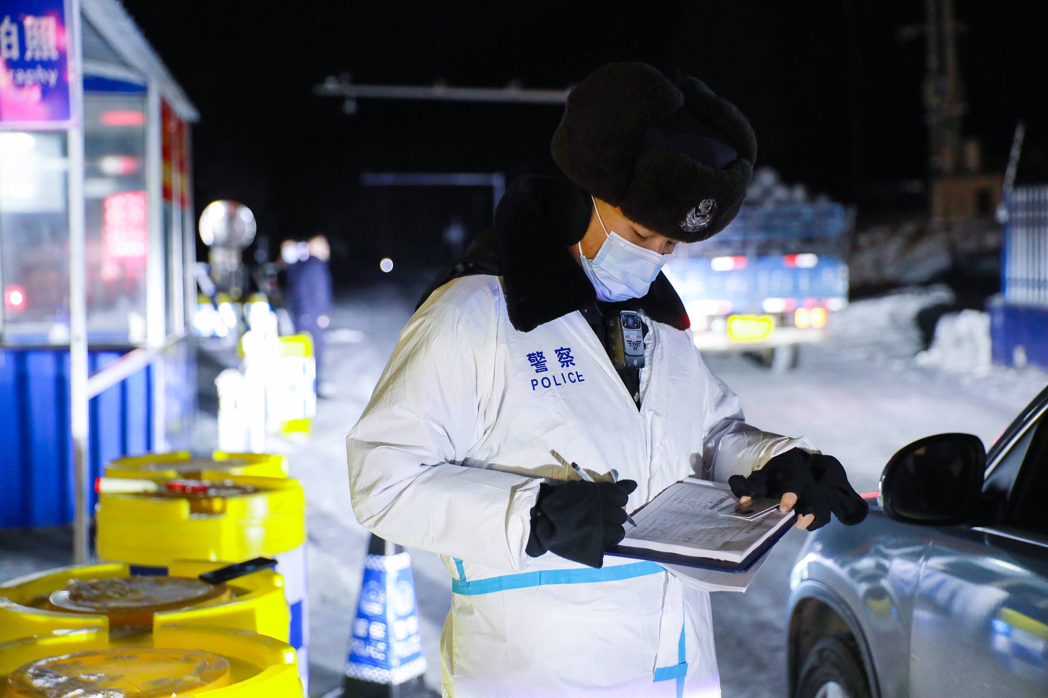 【白山市疫情最新,白山疫情最新状况】